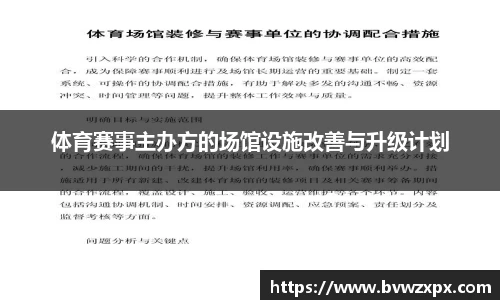 雨燕体育直播