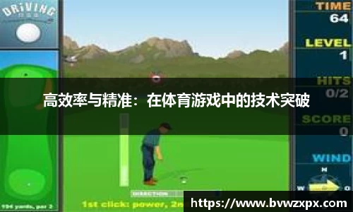 雨燕体育直播